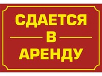 Саяногорск Инфо - Присоединённое изображение