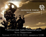 Саяногорск Инфо - Присоединённое изображение