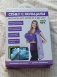 Саяногорск Инфо - Присоединённое изображение