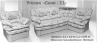 Саяногорск Инфо - Присоединённое изображение