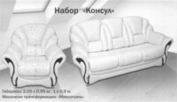 Саяногорск Инфо - Присоединённое изображение
