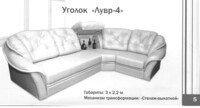 Саяногорск Инфо - Присоединённое изображение