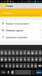Саяногорск Инфо - Присоединённое изображение