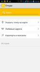 Саяногорск Инфо - Присоединённое изображение