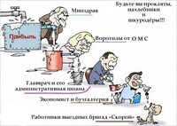 Саяногорск Инфо - Присоединённое изображение