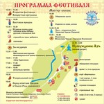 Саяногорск Инфо - Присоединённое изображение