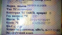 Саяногорск Инфо - Присоединённое изображение