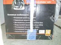 Саяногорск Инфо - Присоединённое изображение