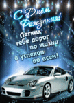 Саяногорск Инфо - Присоединённое изображение