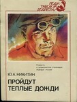 Саяногорск Инфо - Присоединённое изображение