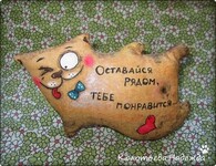 Саяногорск Инфо - Присоединённое изображение