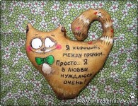 Саяногорск Инфо - Присоединённое изображение