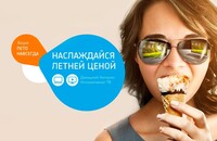 Саяногорск Инфо - Присоединённое изображение