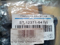 Саяногорск Инфо - Присоединённое изображение