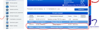 Саяногорск Инфо - Присоединённое изображение