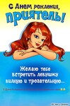 Саяногорск Инфо - Присоединённое изображение