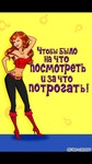 Саяногорск Инфо - Присоединённое изображение