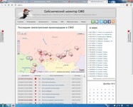 Саяногорск Инфо - Присоединённое изображение