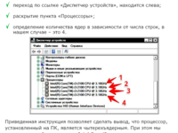 Саяногорск Инфо - Присоединённое изображение