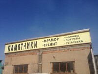 Саяногорск Инфо - Присоединённое изображение