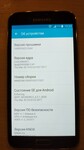 Саяногорск Инфо - Присоединённое изображение