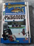 Саяногорск Инфо - Присоединённое изображение