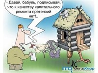 Саяногорск Инфо - Присоединённое изображение