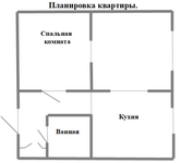 Саяногорск Инфо - Присоединённое изображение