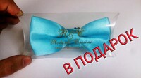 Саяногорск Инфо - Присоединённое изображение