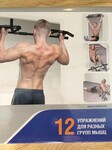 Саяногорск Инфо - Присоединённое изображение