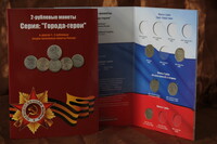Саяногорск Инфо - Присоединённое изображение