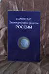 Саяногорск Инфо - Присоединённое изображение
