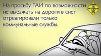 Саяногорск Инфо - Присоединённое изображение