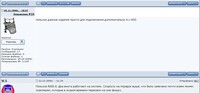 Саяногорск Инфо - Присоединённое изображение