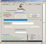 Саяногорск Инфо - Присоединённое изображение