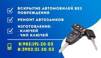 Саяногорск Инфо - Присоединённое изображение