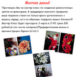 Саяногорск Инфо - Присоединённое изображение