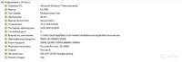 Саяногорск Инфо - Присоединённое изображение
