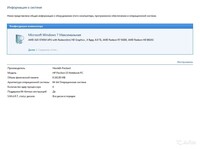 Саяногорск Инфо - Присоединённое изображение