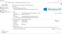 Саяногорск Инфо - Присоединённое изображение