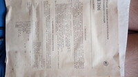 Саяногорск Инфо - Присоединённое изображение