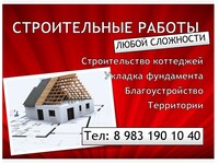Саяногорск Инфо - Присоединённое изображение