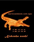 Саяногорск Инфо - Присоединённое изображение
