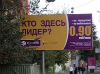 Саяногорск Инфо - Присоединённое изображение