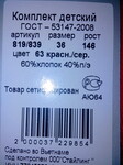 Саяногорск Инфо - Присоединённое изображение