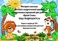 Саяногорск Инфо - Присоединённое изображение