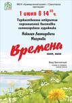 Саяногорск Инфо - Присоединённое изображение