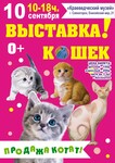 Саяногорск Инфо - Присоединённое изображение
