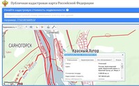 Саяногорск Инфо - Присоединённое изображение