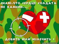 Саяногорск Инфо - Присоединённое изображение